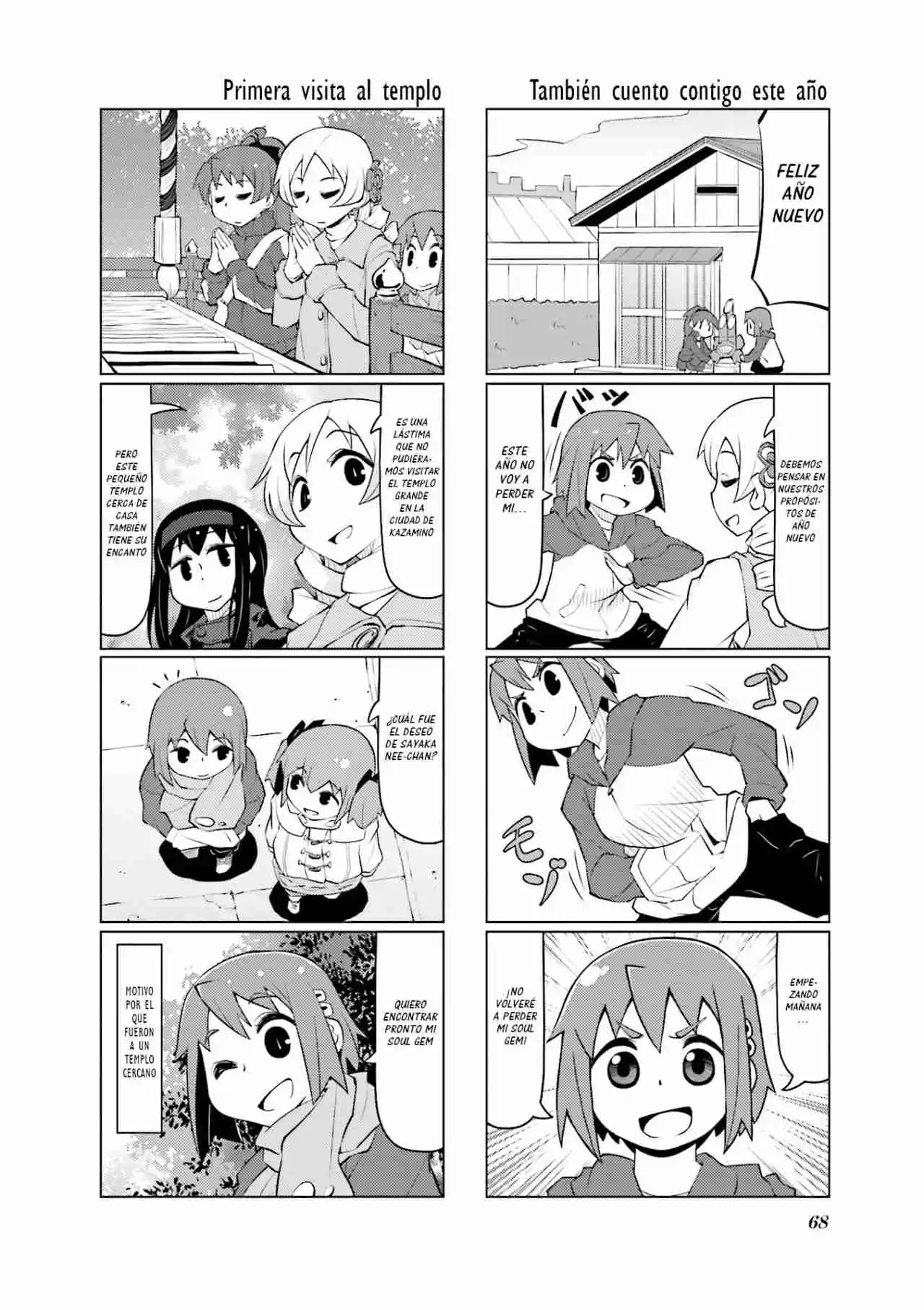 Madoka Engawa - Capítulo 27 - Página 9 - LectorTMOo