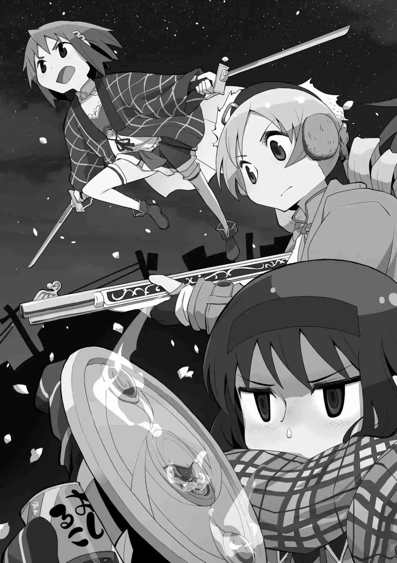 Madoka Engawa - Capítulo 28 - Página 4 - LectorTMOo