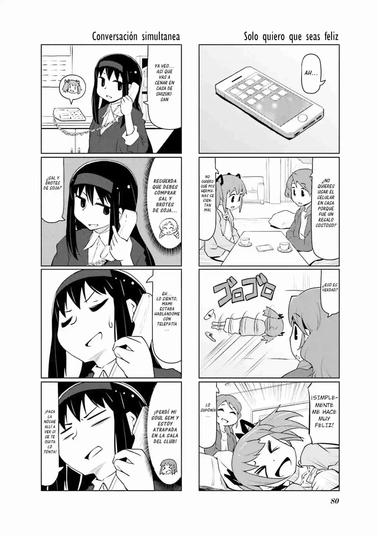Madoka Engawa - Capítulo 28 - Página 12 - LectorTMOo