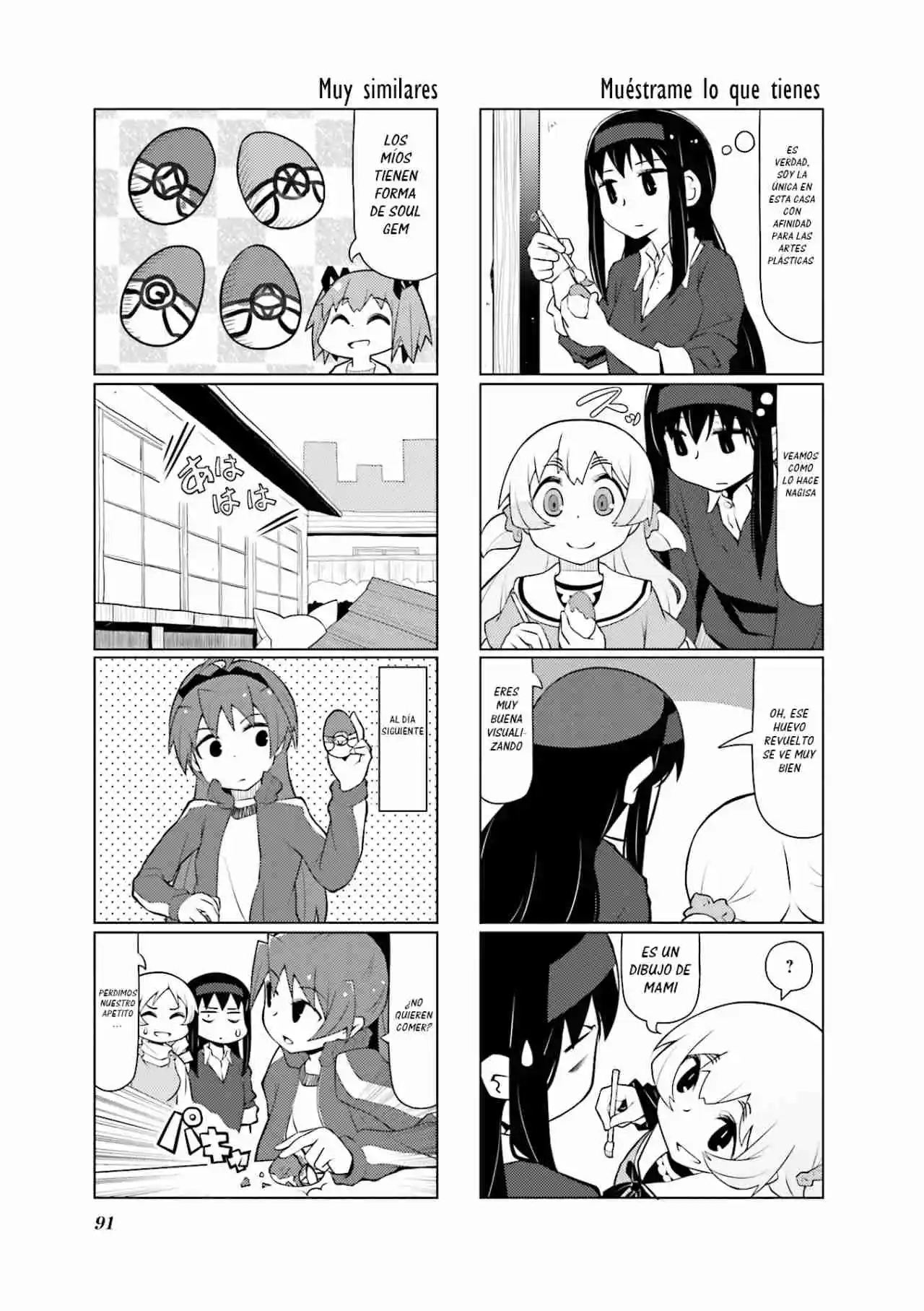 Madoka Engawa - Capítulo 29 - Página 10 - LectorTMOo