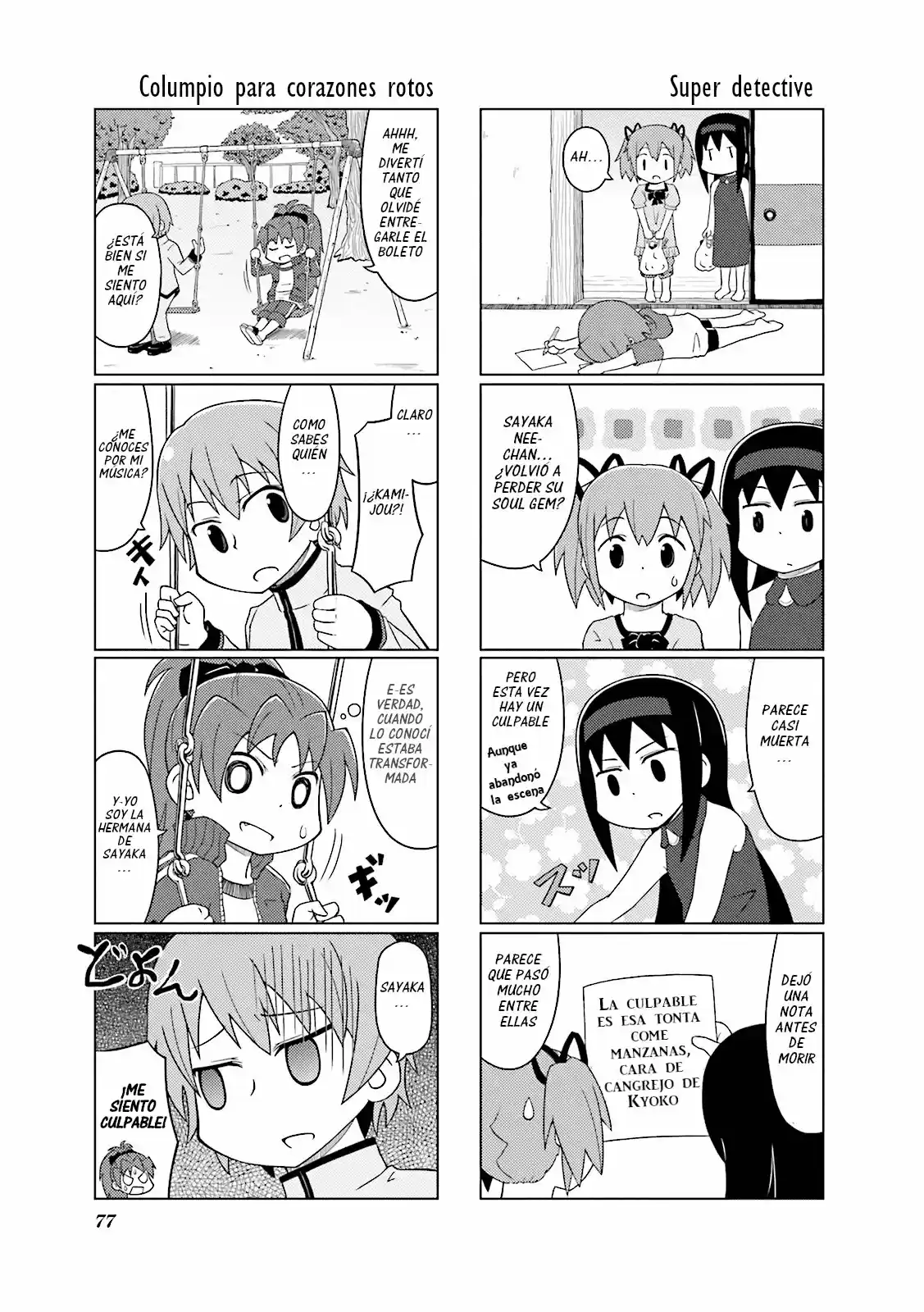 Madoka Engawa - Capítulo 7 - Página 9 - LectorTMOo