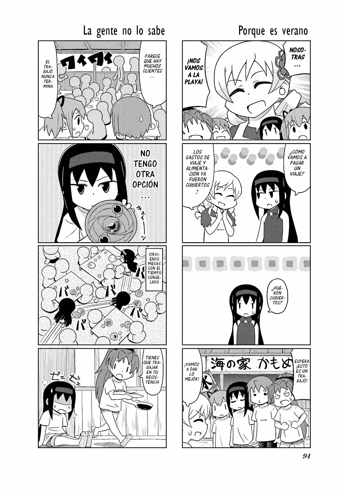 Madoka Engawa - Capítulo 9 - Página 4 - LectorTMOo