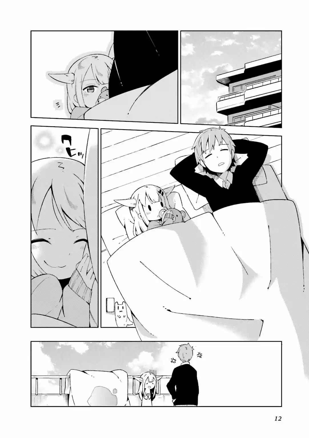 Madoromi-chan Ga Iku - Capítulo 1 - Página 15 - LectorTMOo