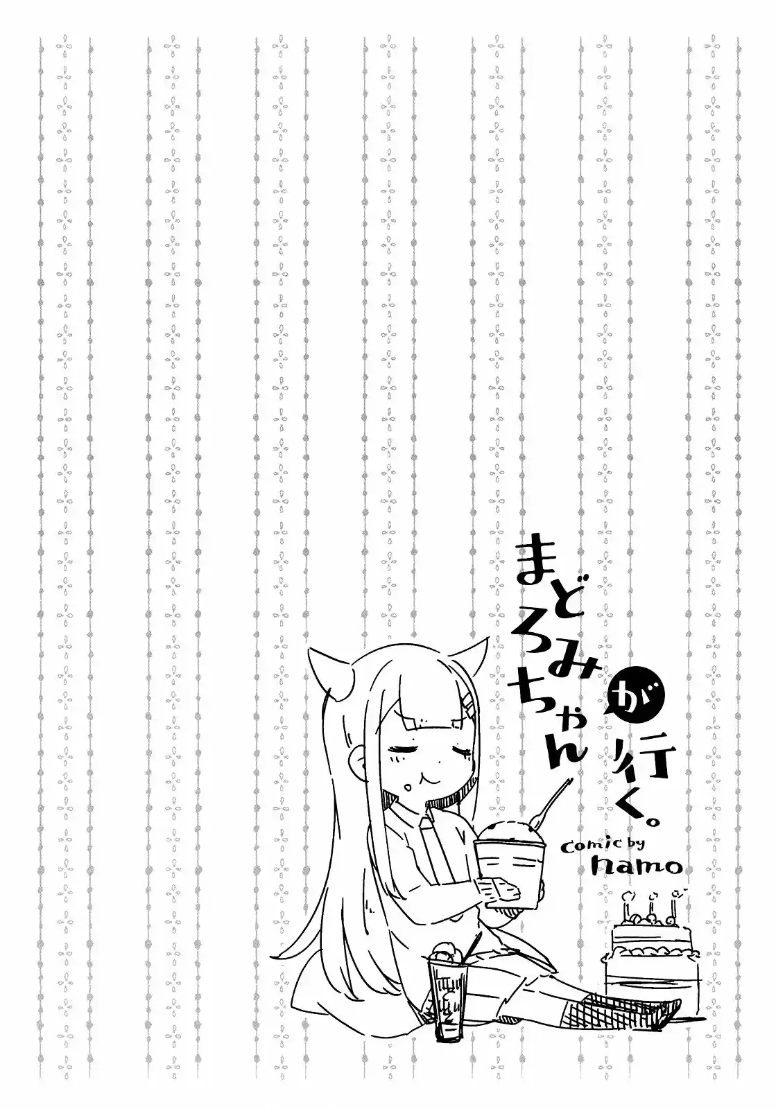 Madoromi-chan Ga Iku - Capítulo 19 - Página 14 - LectorTMOo