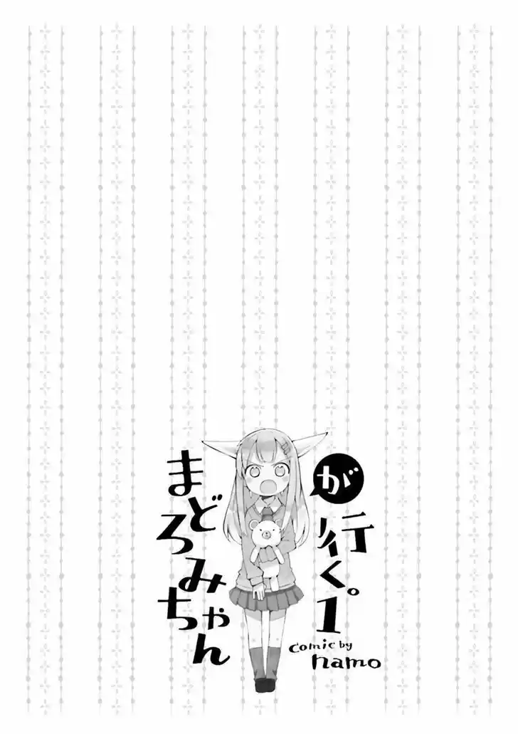 Madoromi-chan Ga Iku - Capítulo 2 - Página 11 - LectorTMOo