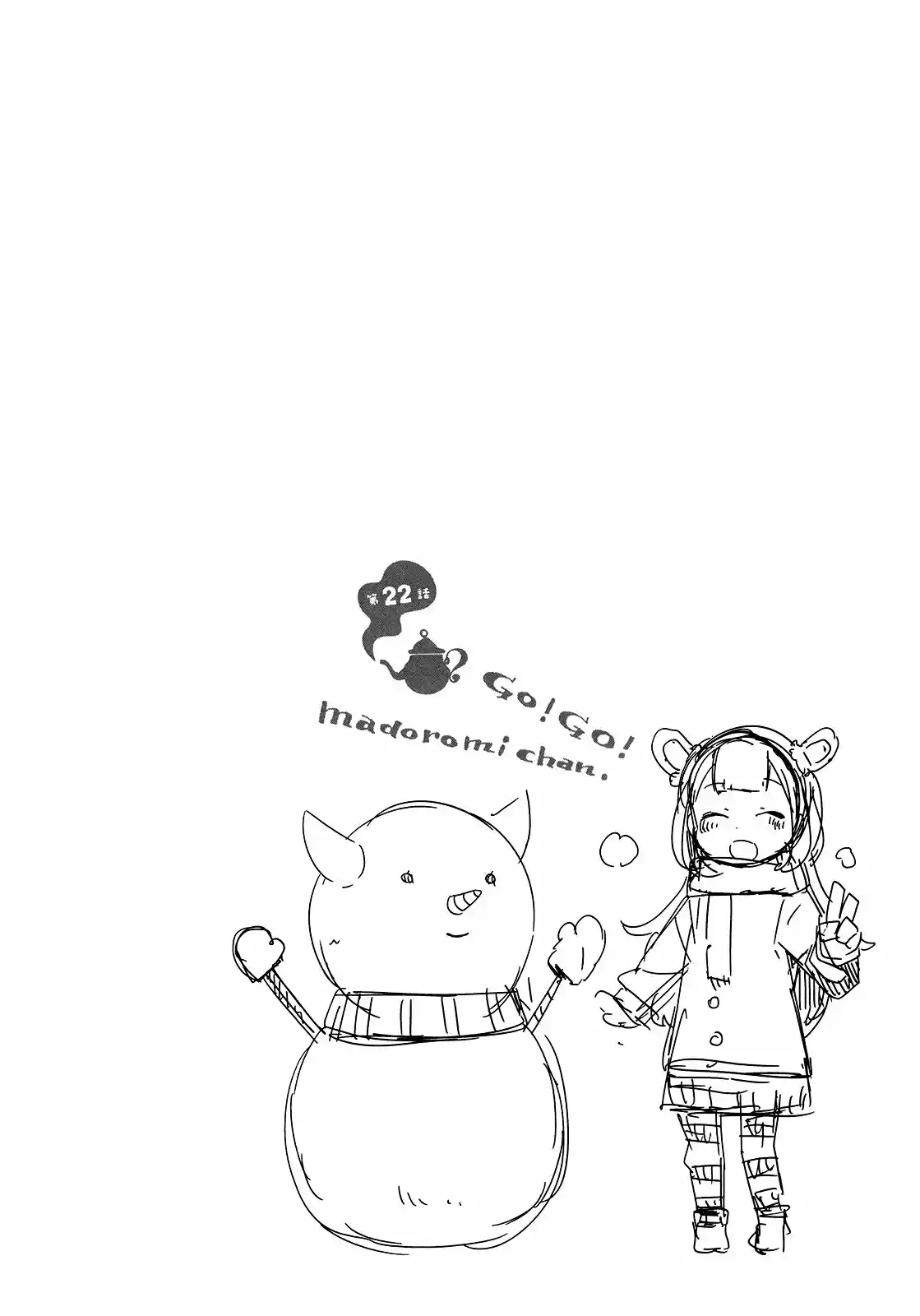 Madoromi-chan Ga Iku - Capítulo 22 - Página 13 - LectorTMOo