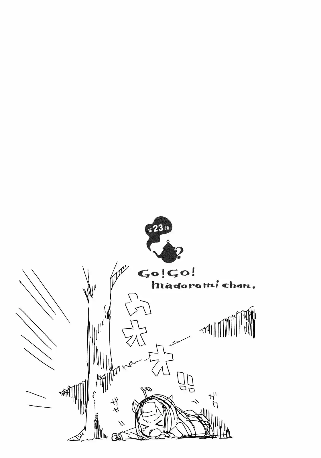 Madoromi-chan Ga Iku - Capítulo 23 - Página 11 - LectorTMOo