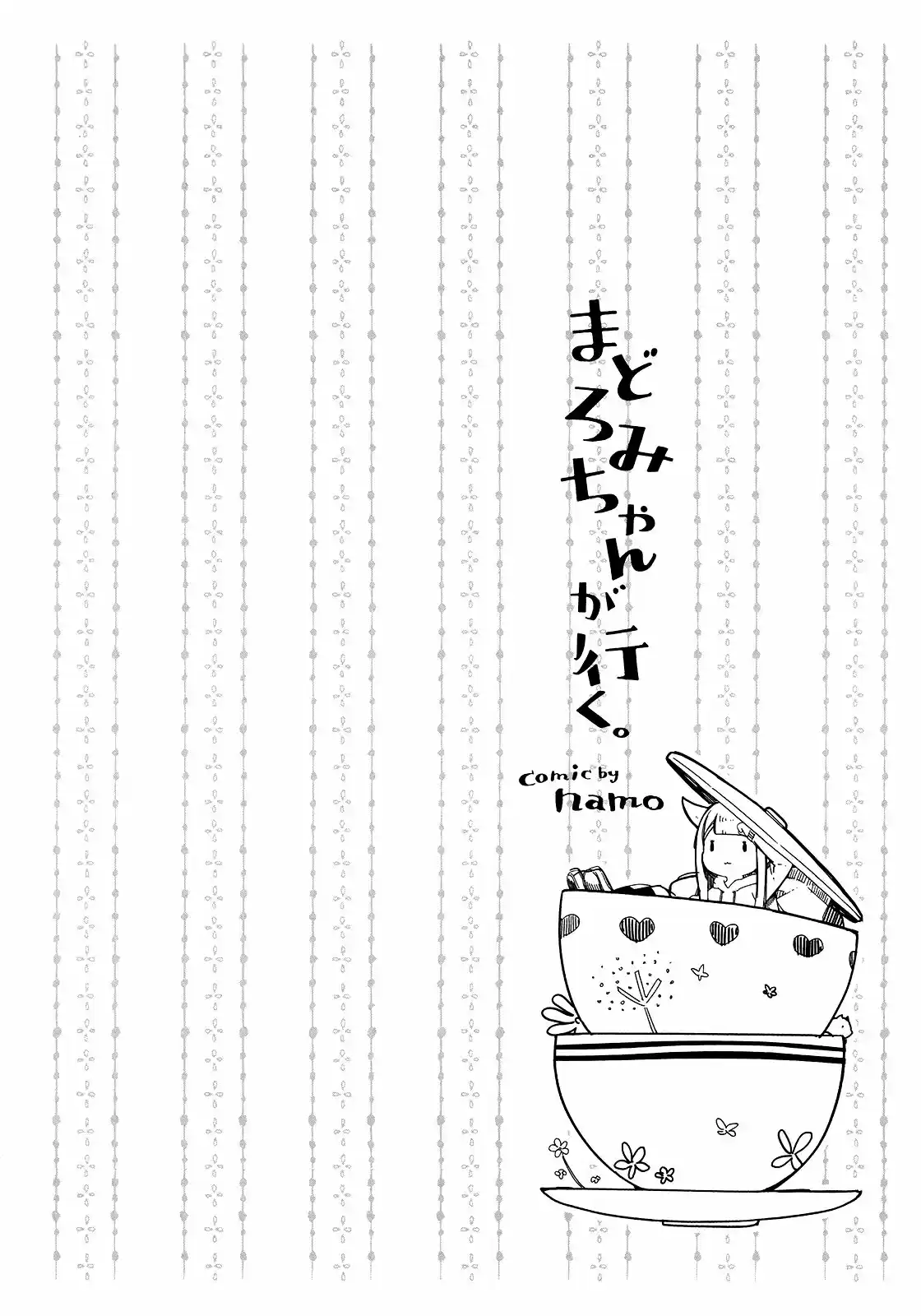 Madoromi-chan Ga Iku - Capítulo 23 - Página 12 - LectorTMOo
