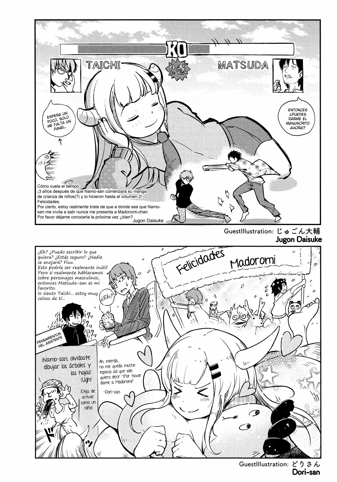 Madoromi-chan Ga Iku - Capítulo 24 - Página 22 - LectorTMOo