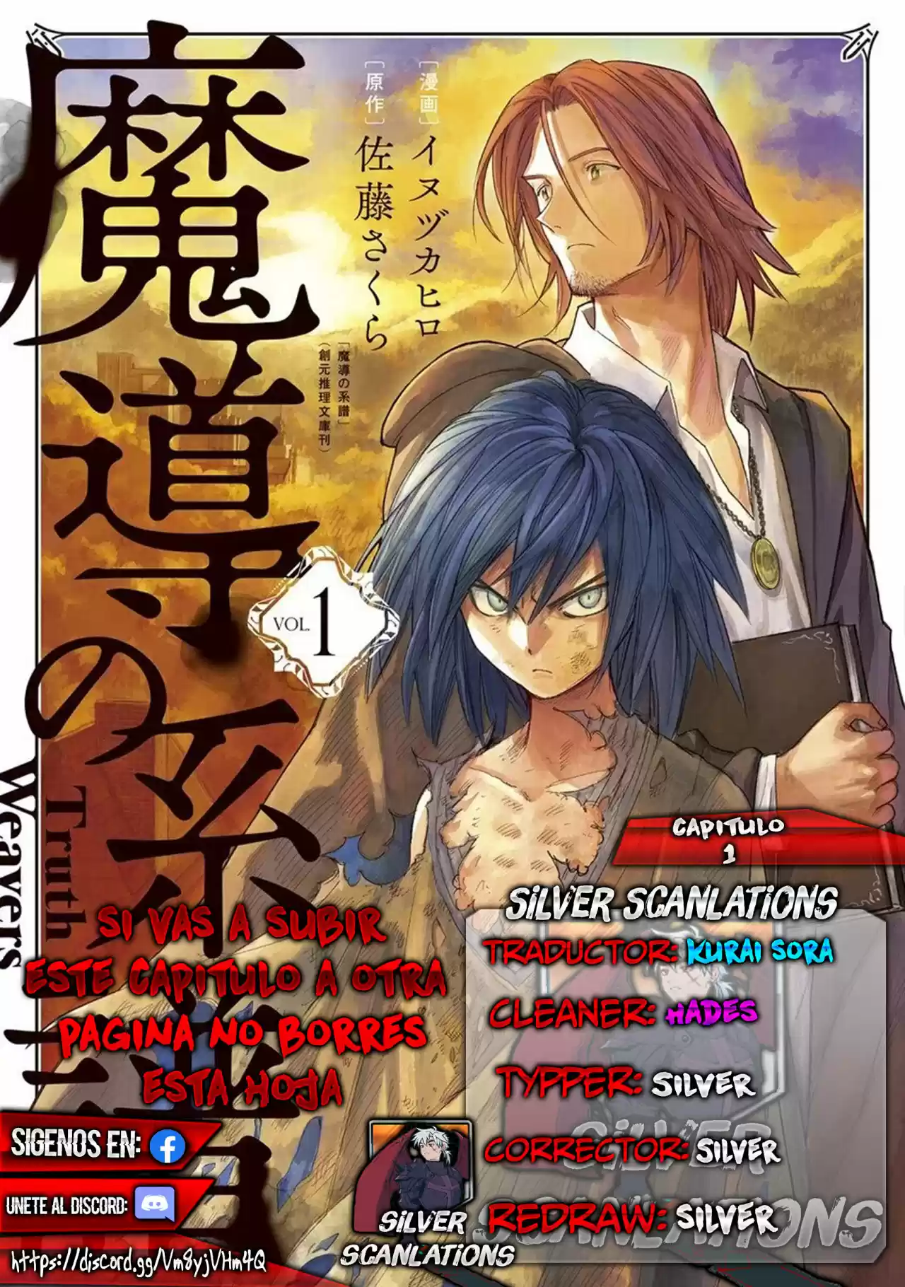 Madou No Keifu - Capítulo 1 - Página 1 - LectorTMOo