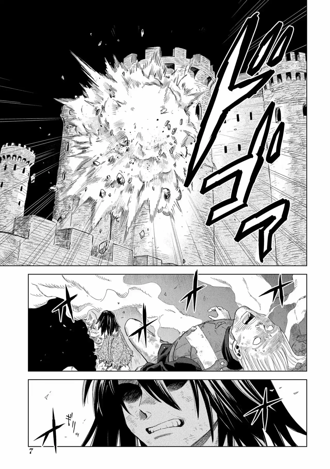 Madou No Keifu - Capítulo 1 - Página 7 - LectorTMOo