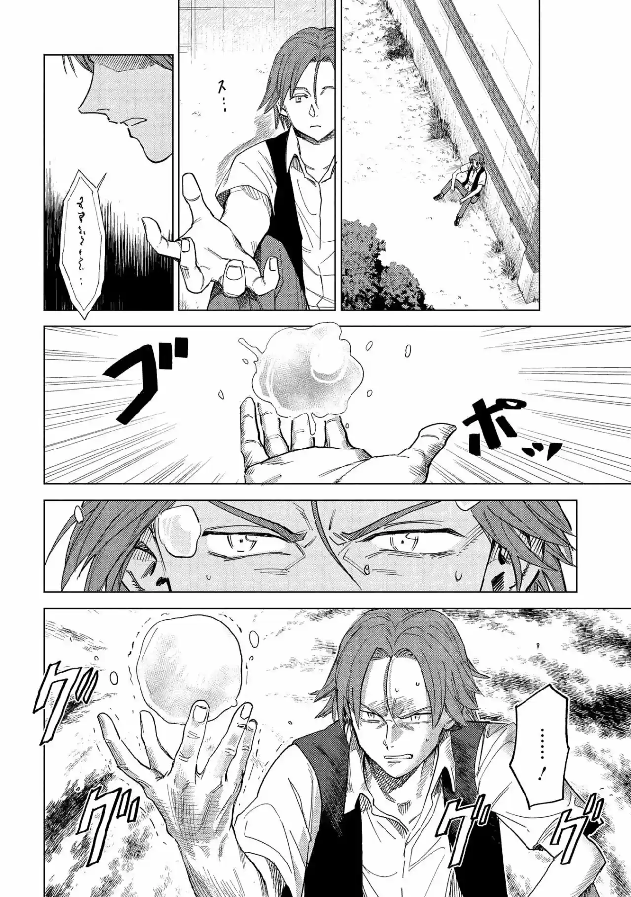 Madou No Keifu - Capítulo 1 - Página 30 - LectorTMOo