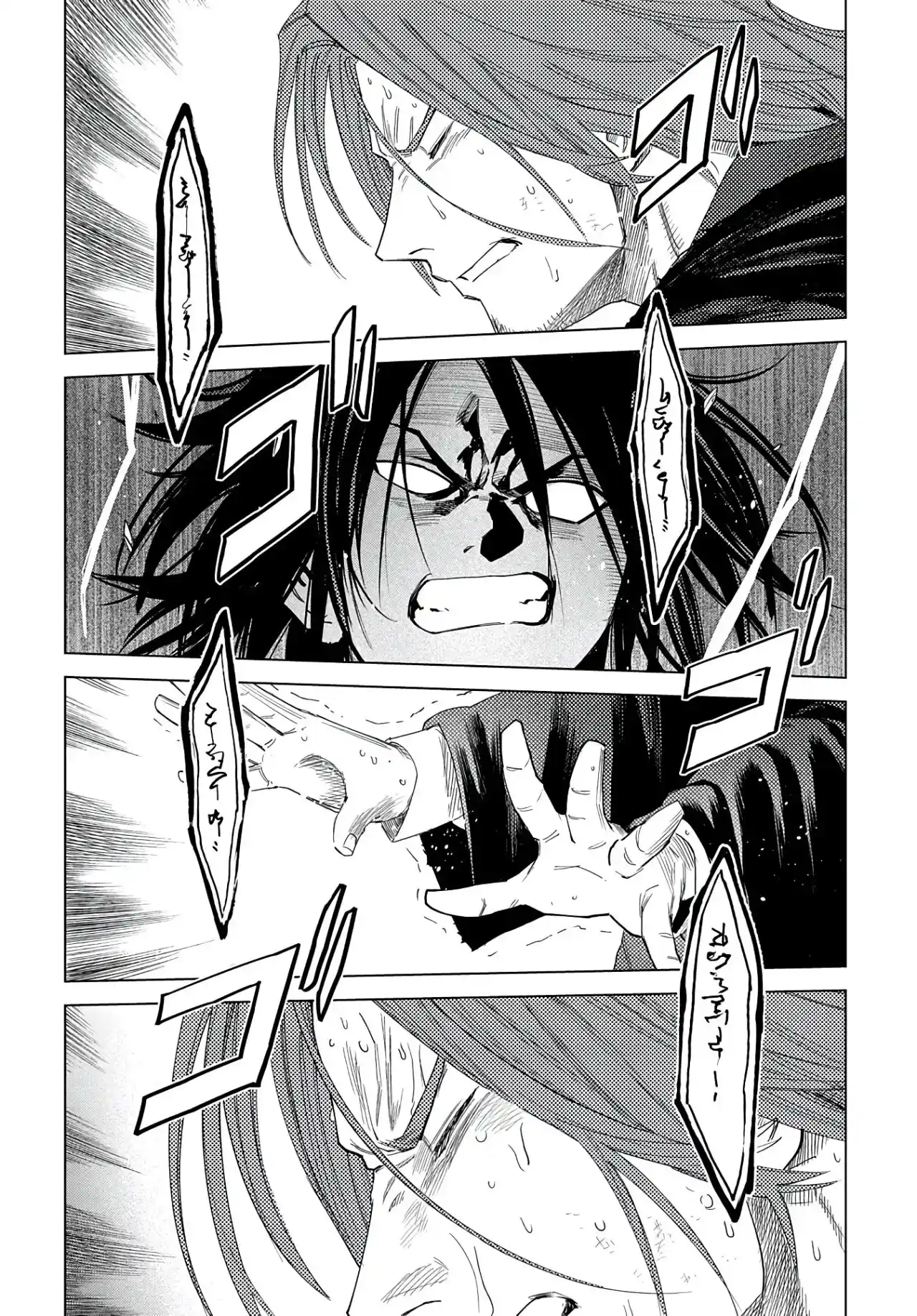Madou No Keifu - Capítulo 4 - Página 34 - LectorTMOo