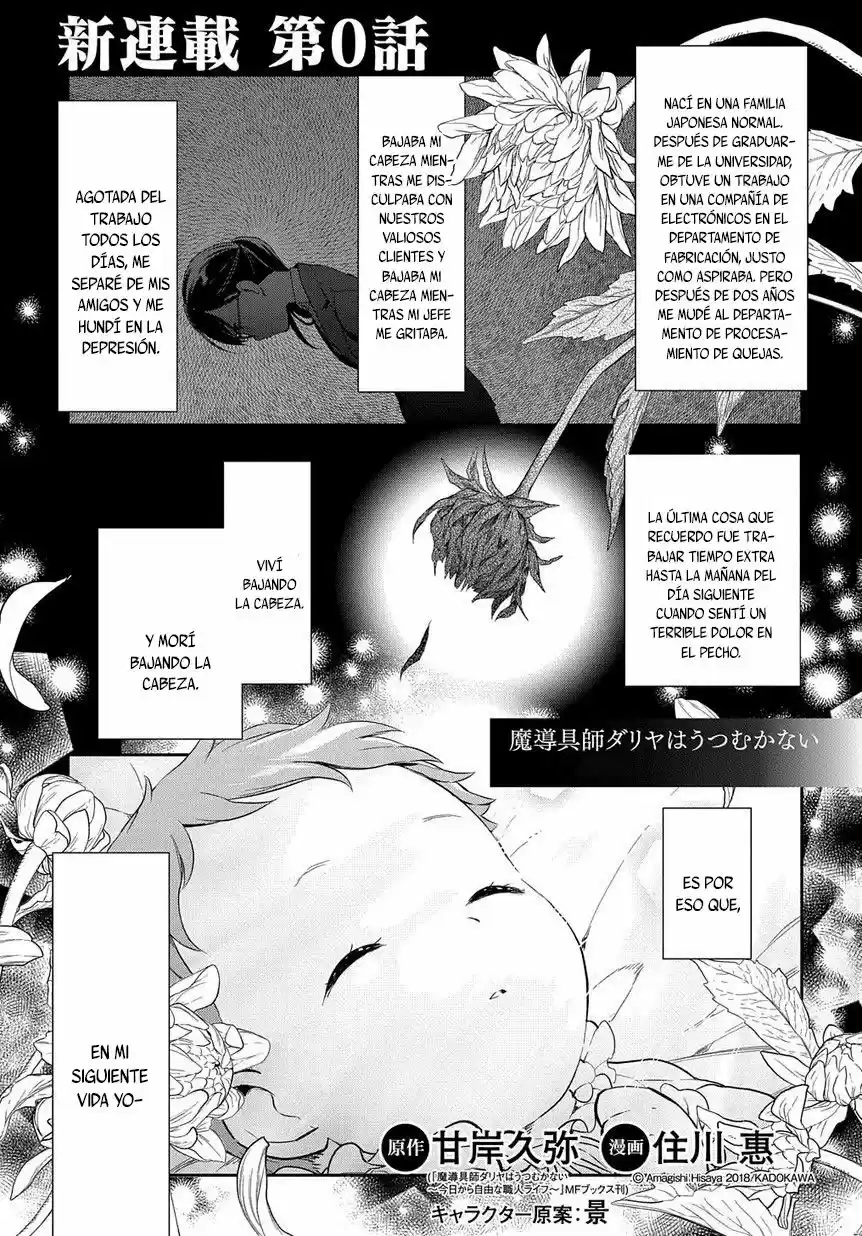 Madougushi Dahlia Wa Utsumukanai ~ Kyou Kara Jiyuu Na Shokunin Life ~ - Capítulo - Página 3 - LectorTMOo