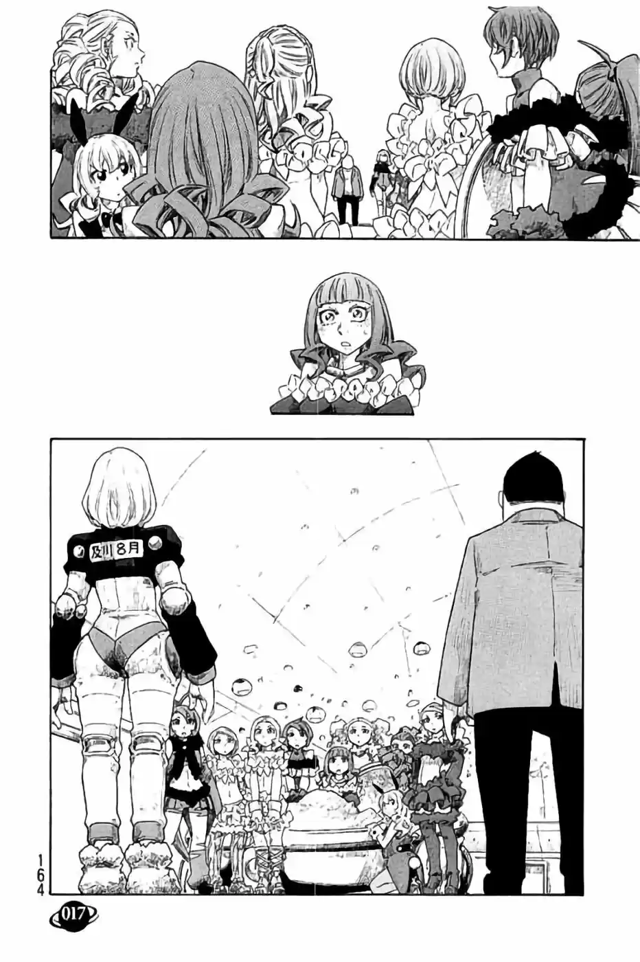 Madowanai Hoshi - Capítulo 17 - Página 21 - LectorTMOo
