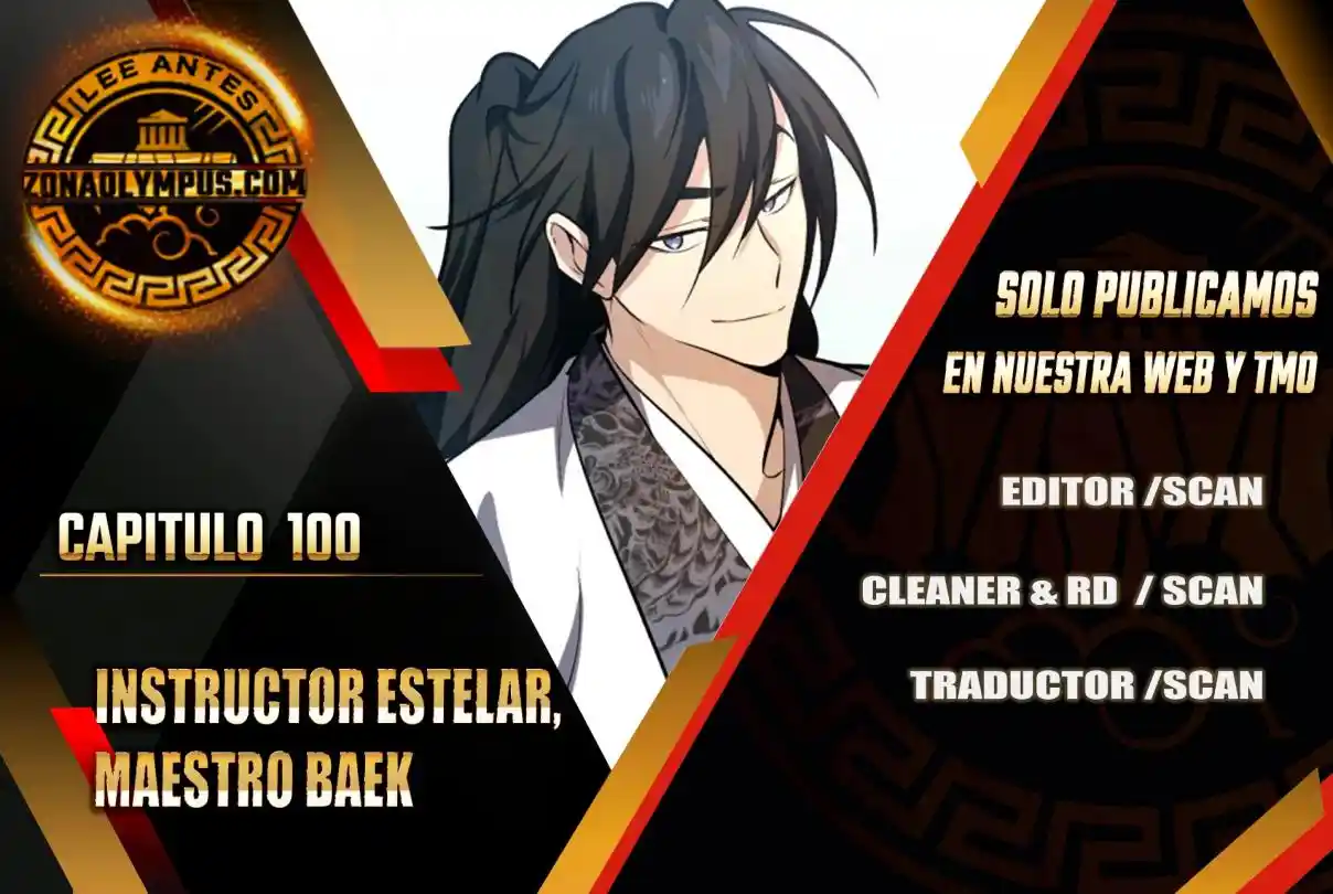 Maestro Baek El Instructor Estrella capítulo 100 página 1