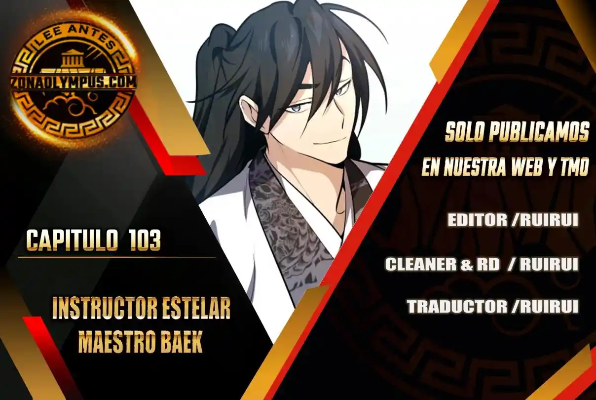 Maestro Baek El Instructor Estrella capítulo 103 página 1