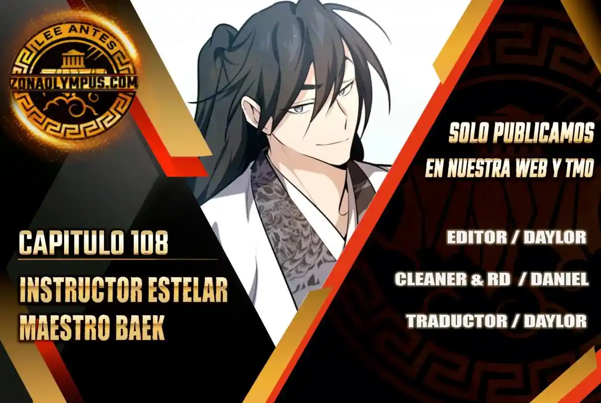 Maestro Baek El Instructor Estrella capítulo 108 página 1