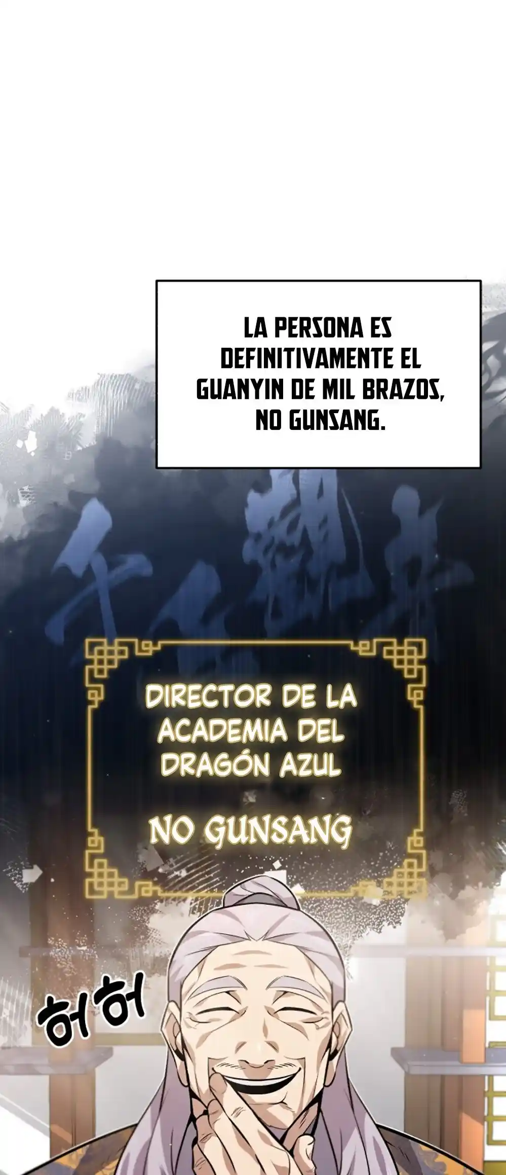 Maestro Baek El Instructor Estrella capítulo 17 página 5