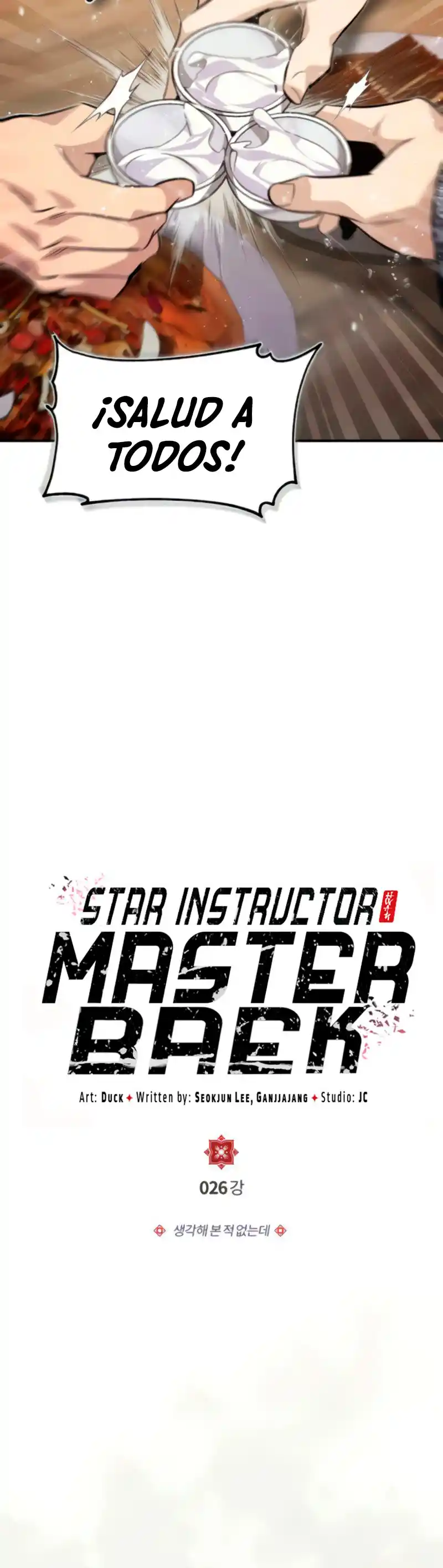 Maestro Baek El Instructor Estrella capítulo 26 página 6