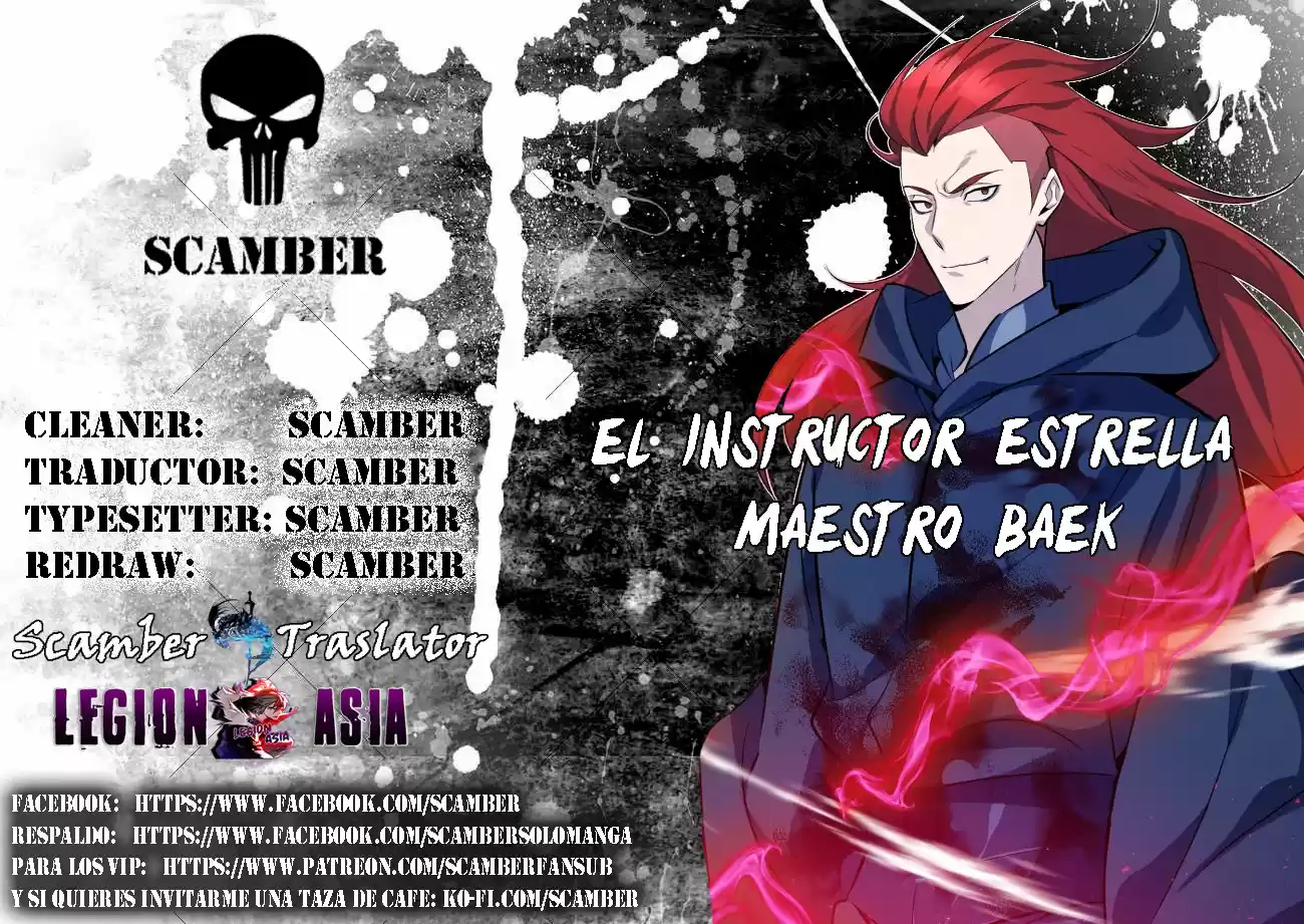 Maestro Baek El Instructor Estrella capítulo 3 página 1