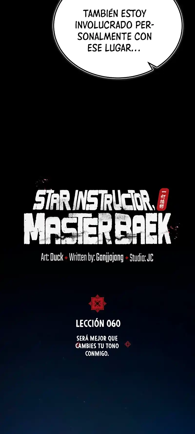 Maestro Baek El Instructor Estrella capítulo 60 página 16