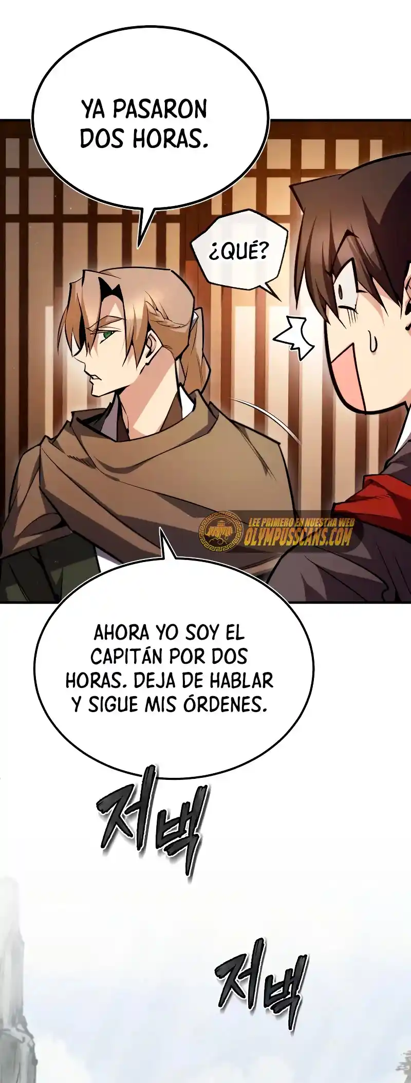 Maestro Baek El Instructor Estrella capítulo 66 página 64