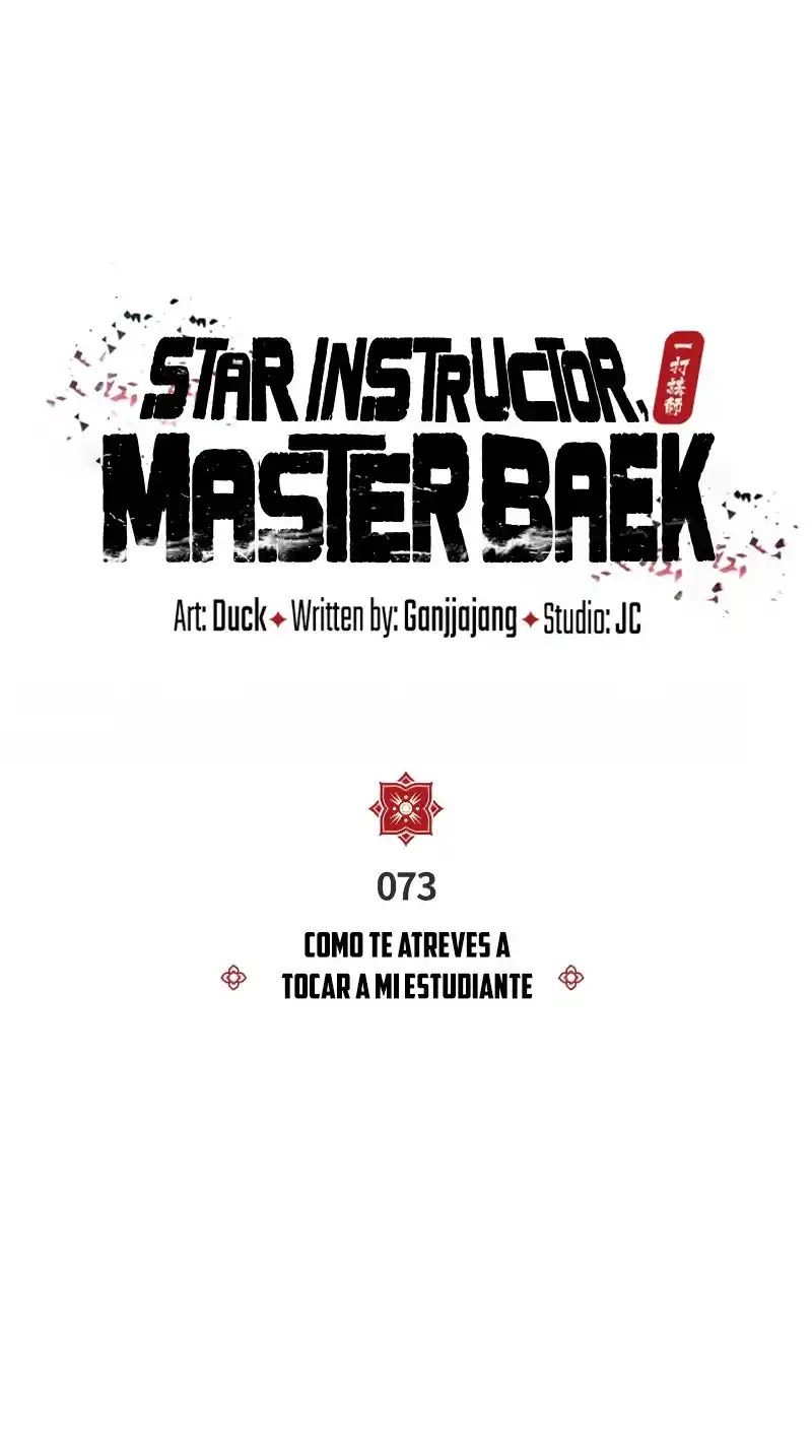 Maestro Baek El Instructor Estrella capítulo 73 página 6