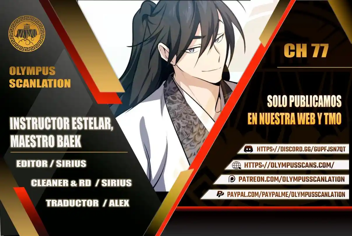 Maestro Baek El Instructor Estrella capítulo 77 página 1
