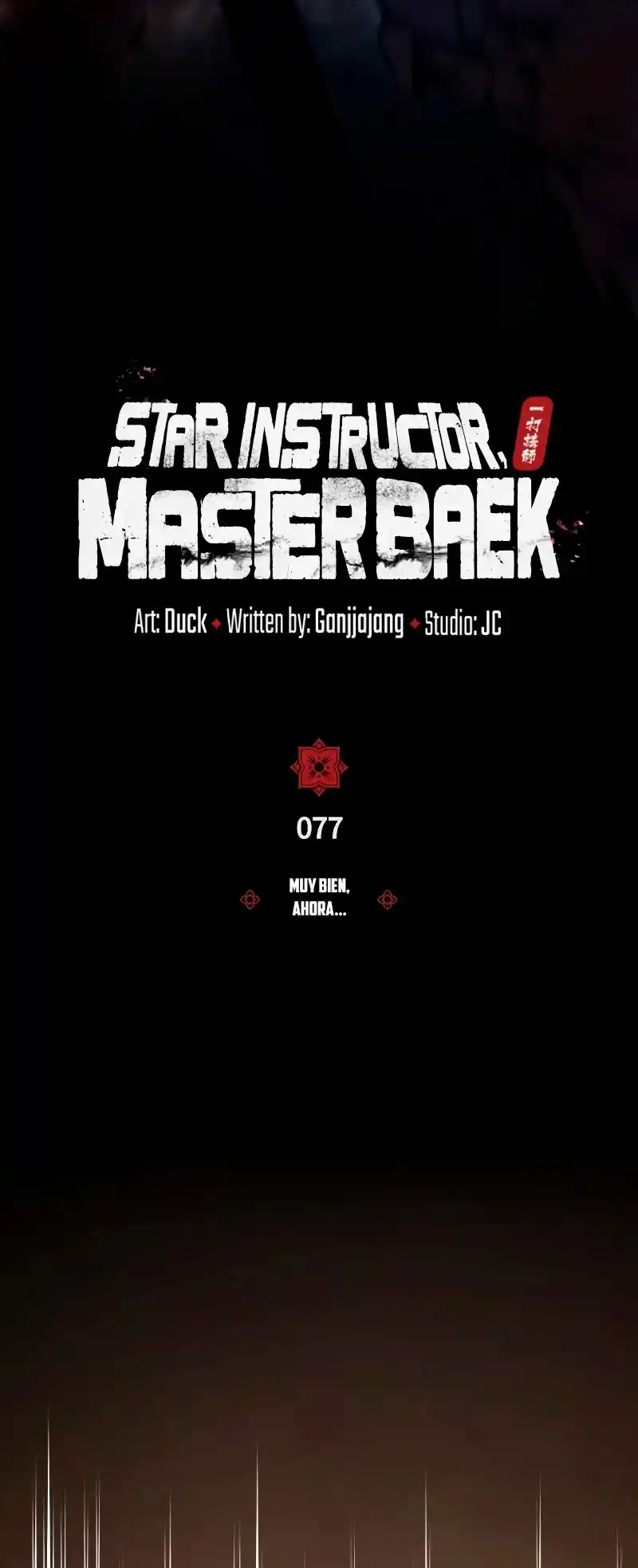 Maestro Baek El Instructor Estrella capítulo 77 página 20