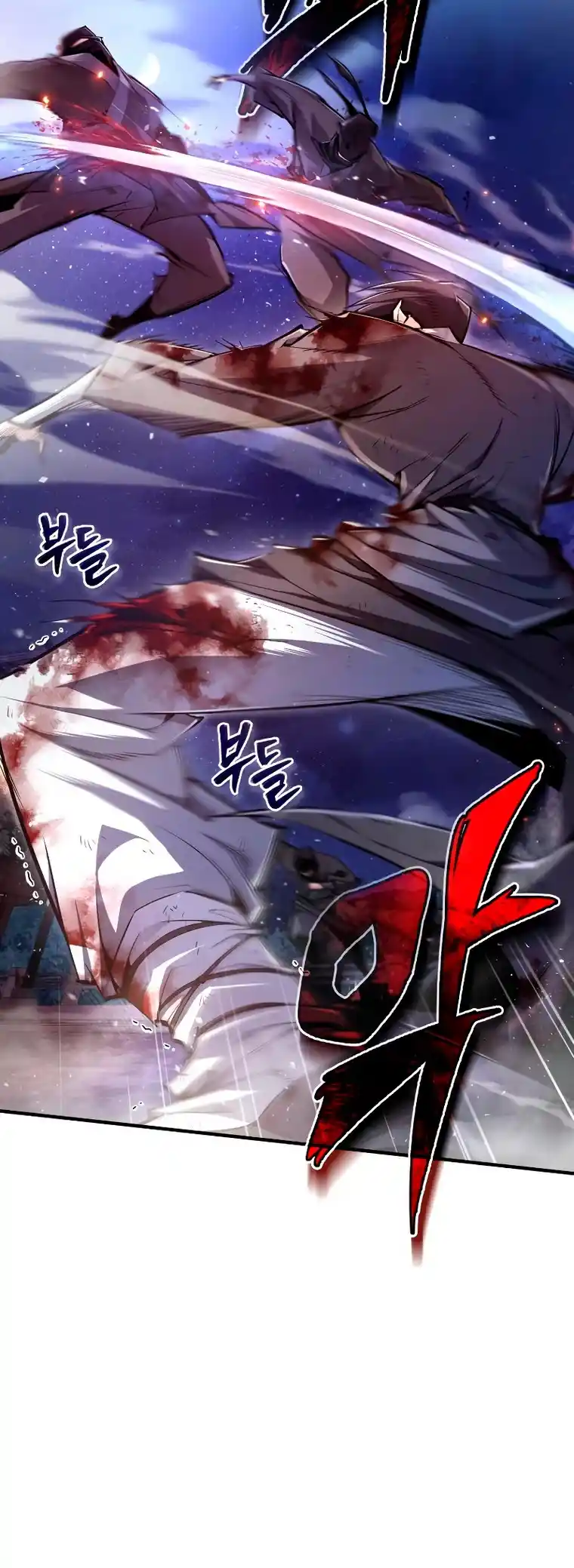 Maestro Baek El Instructor Estrella capítulo 79 página 21