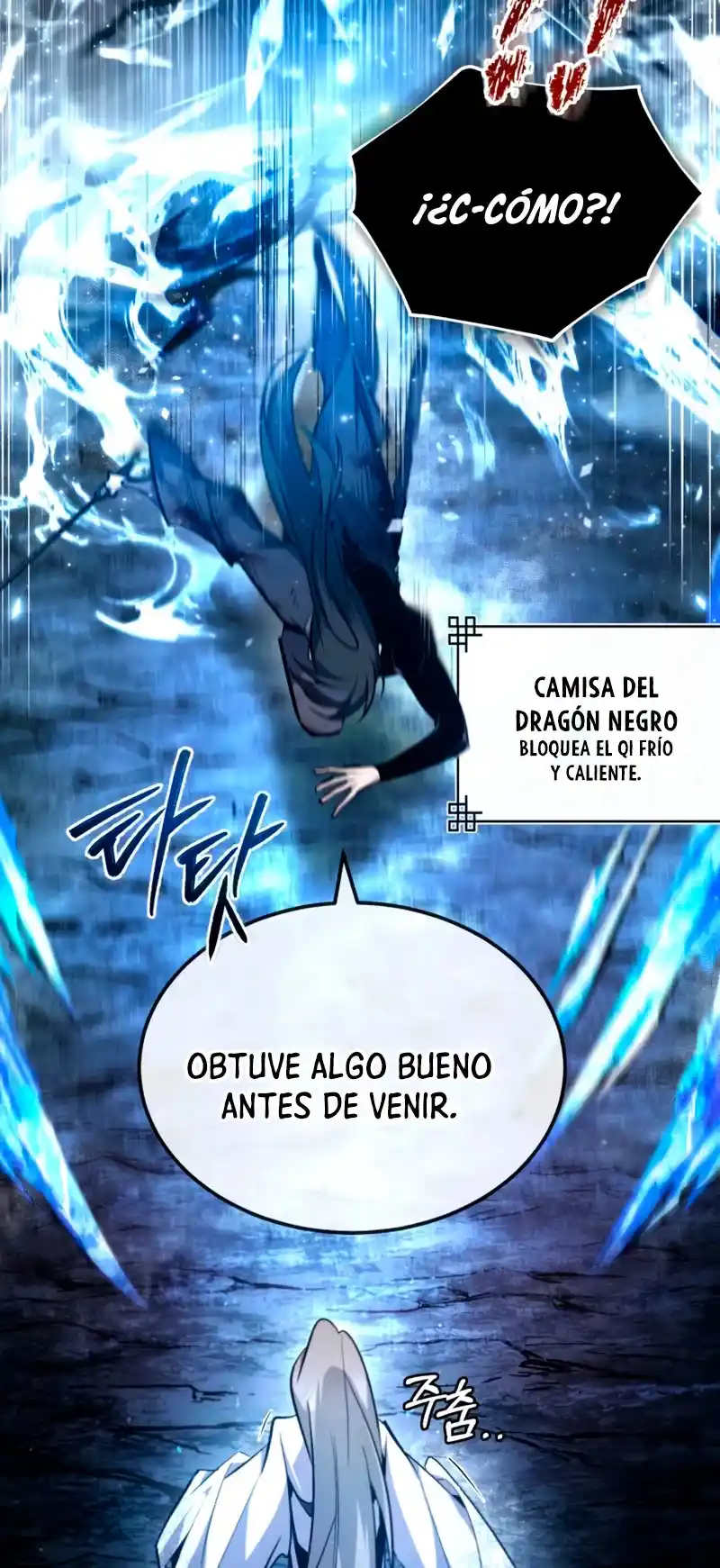 Maestro Baek El Instructor Estrella capítulo 81 página 83