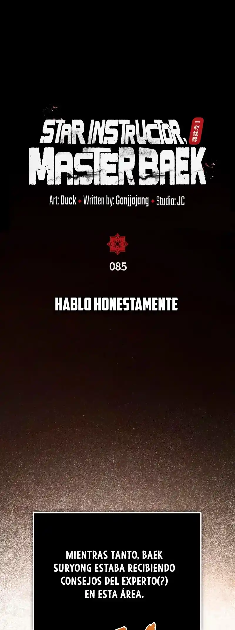Maestro Baek El Instructor Estrella capítulo 85 página 37
