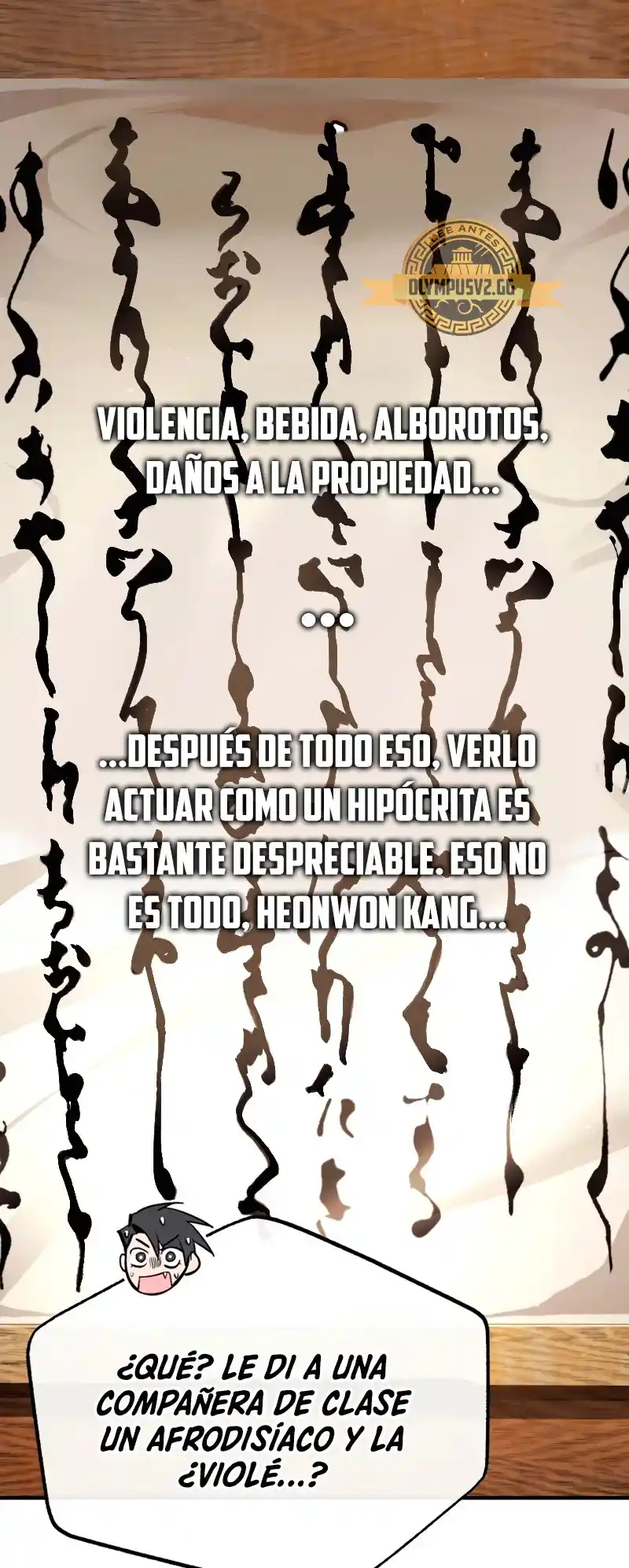 Maestro Baek El Instructor Estrella capítulo 90 página 10