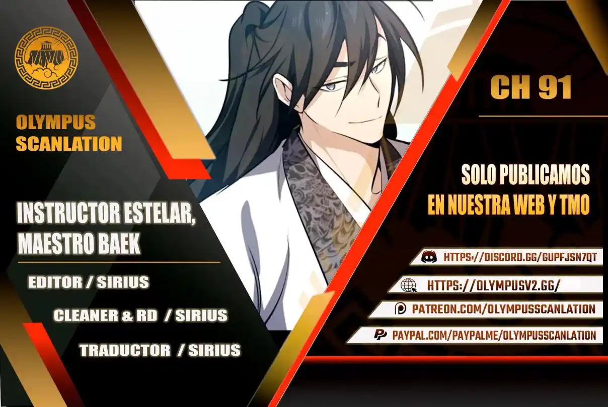Maestro Baek El Instructor Estrella capítulo 91 página 1