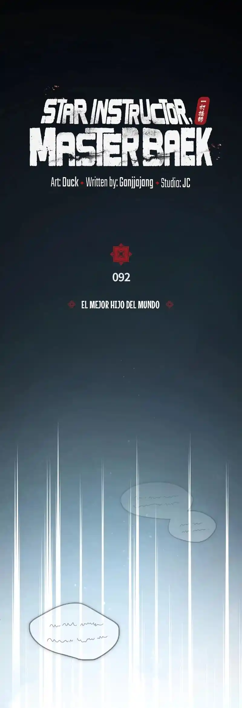 Maestro Baek El Instructor Estrella capítulo 92 página 13