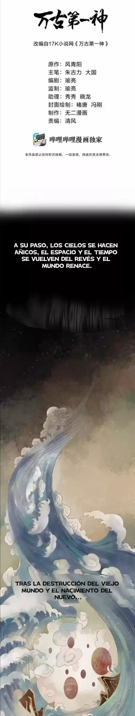 MAESTRO DE BESTIAS DEL TIEMPO - Capítulo 1 - Página 2 - LectorTMOo