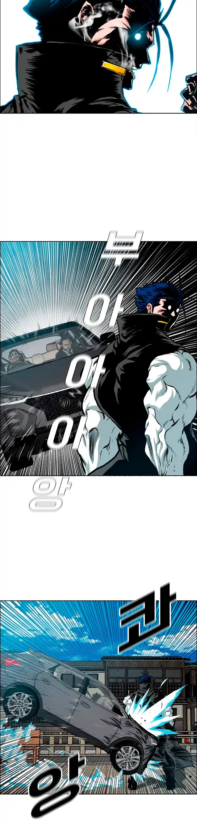 Maestro De La Espada capítulo 82 página 21