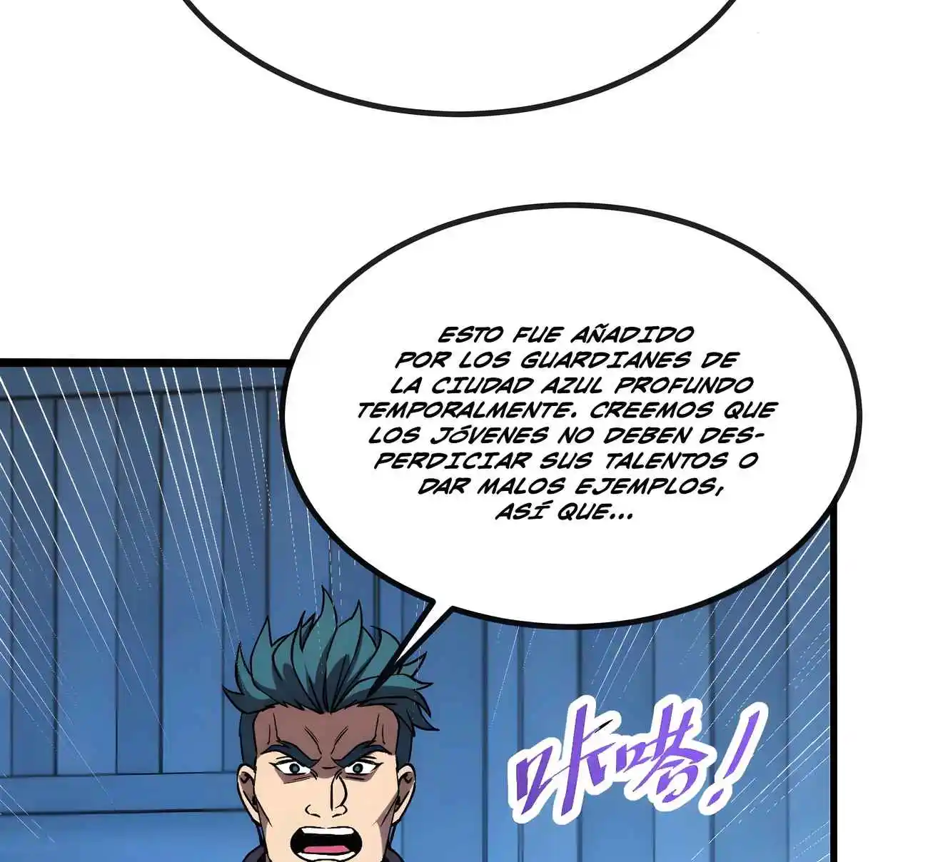 Maestro De Las Antiguas Armas Divinas - Capítulo 3 - Página 29 - LectorTMOo