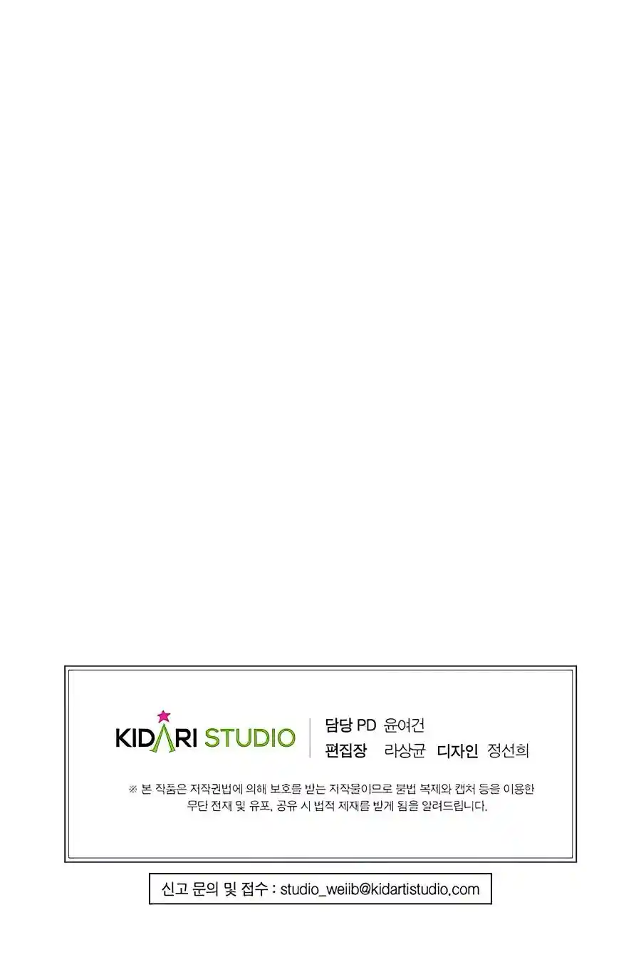 Maestro Demoníaco Del Monte Kunlun - Capítulo 23 - Página 18 - LectorTMOo