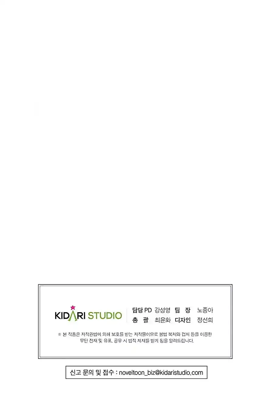 Maestro Demoníaco Del Monte Kunlun - Capítulo 49 - Página 15 - LectorTMOo