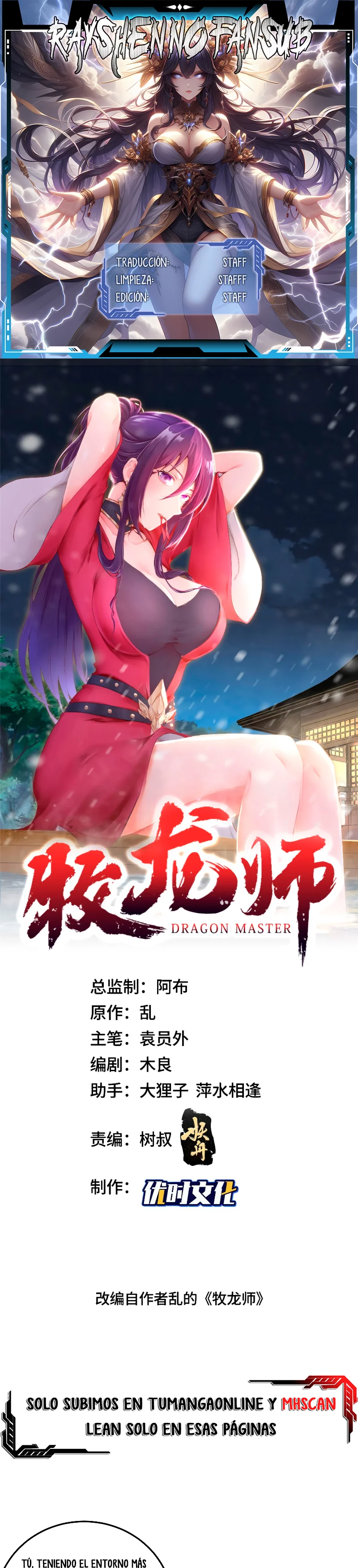 Maestro Dragón - Capítulo 357 - Página 1 - LectorTMOo