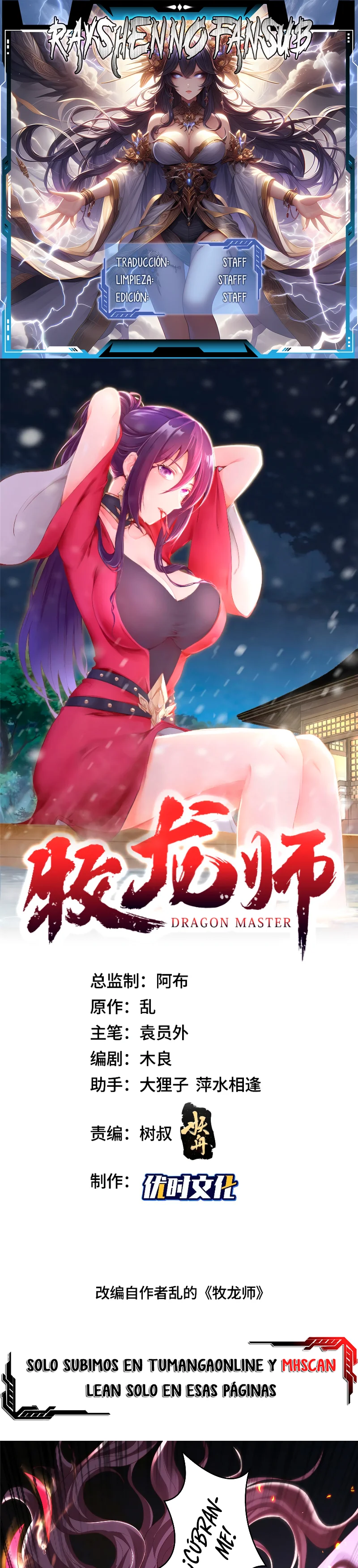 Maestro Dragón - Capítulo 363 - Página 1 - LectorTMOo
