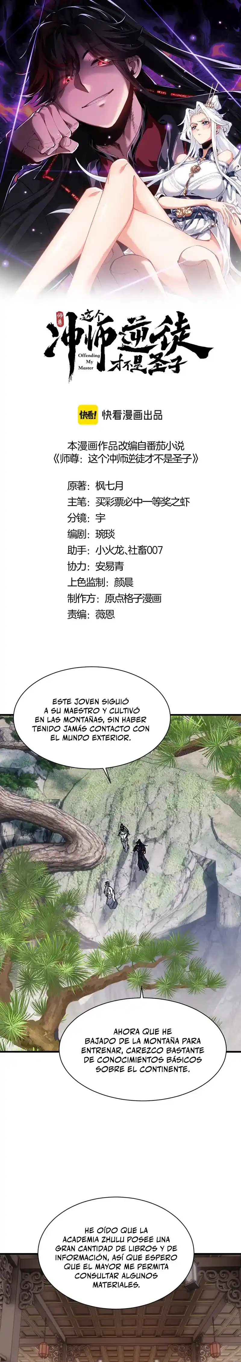 Maestro: Este Discípulo Villano No Es El Santo Niño - Capítulo 167 - Página 2 - LectorTMOo