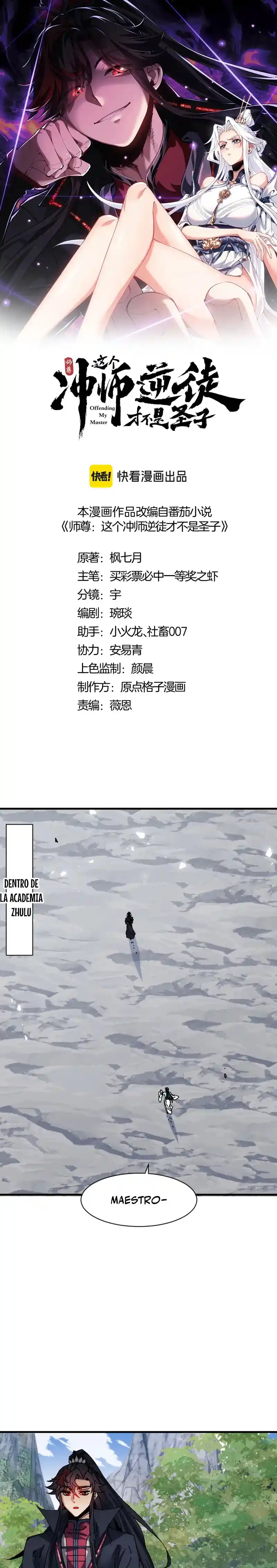 Maestro: Este Discípulo Villano No Es El Santo Niño - Capítulo 168 - Página 2 - LectorTMOo