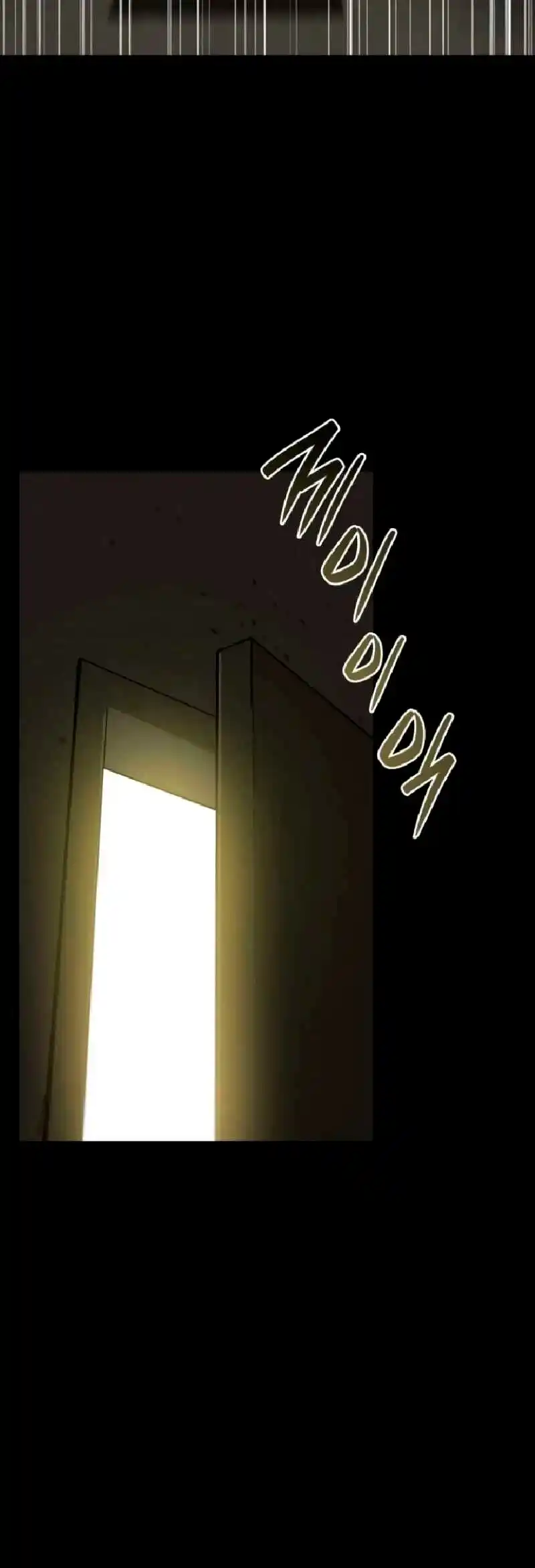 Mafia In Closed Room - Capítulo 2 - Página 67 - LectorTMOo