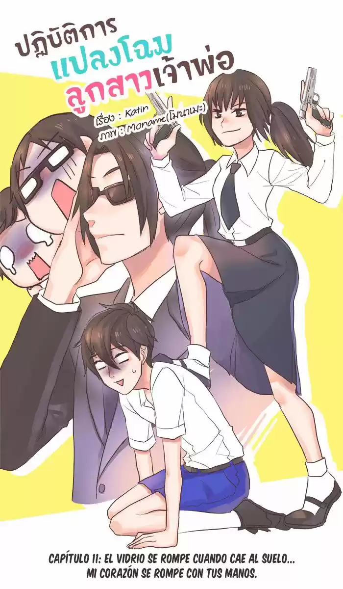 Mafia's Daughter: Operation Makeover - Capítulo 11 - Página 4 - LectorTMOo