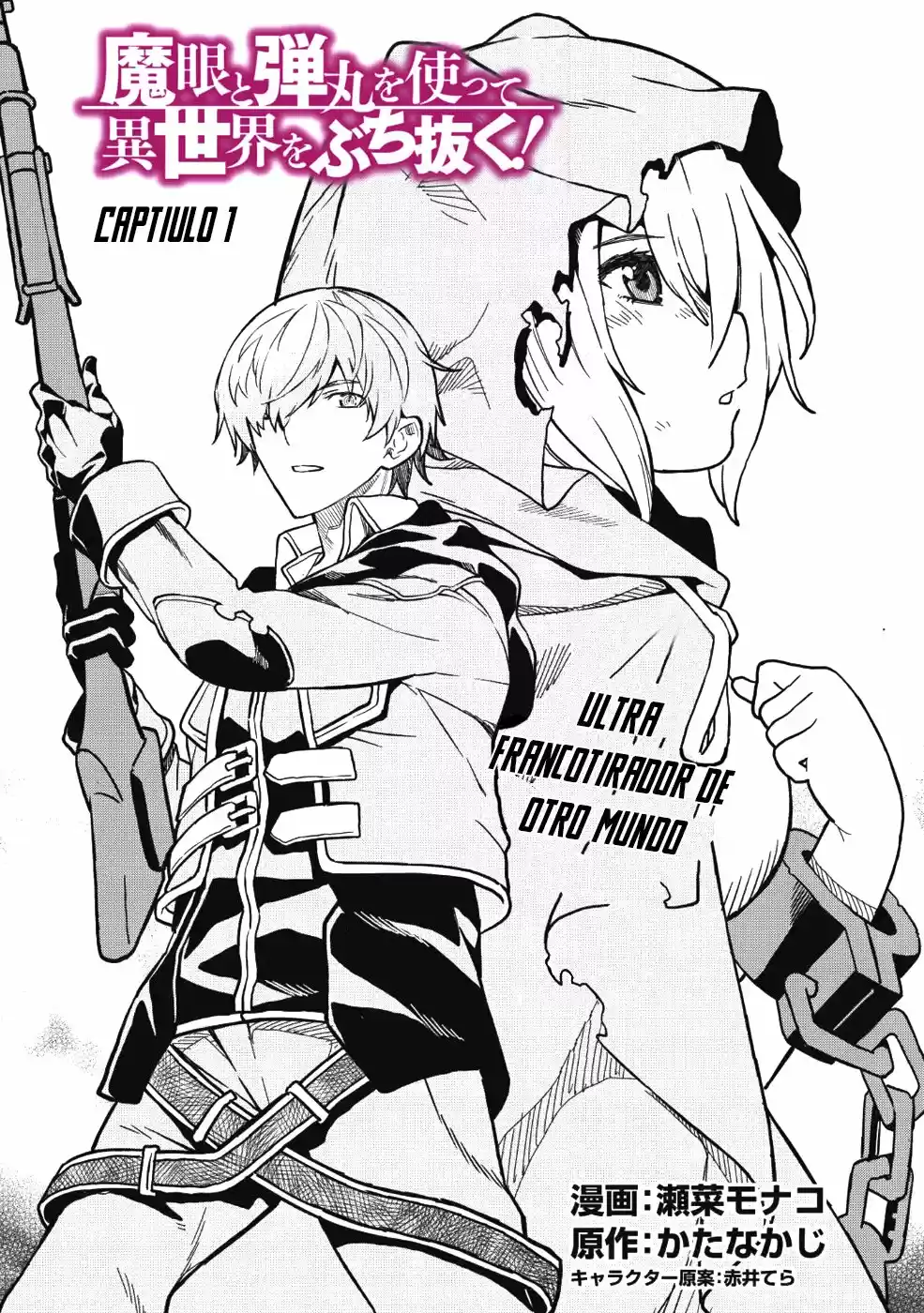 Magan To Dangan O Tsukatte Isekai O Buchinuku! - Capítulo 1 - Página 3 - LectorTMOo
