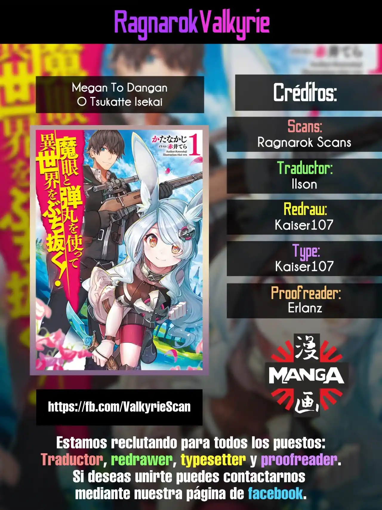 Magan To Dangan O Tsukatte Isekai O Buchinuku! - Capítulo 14.20 - Página 1 - LectorTMOo