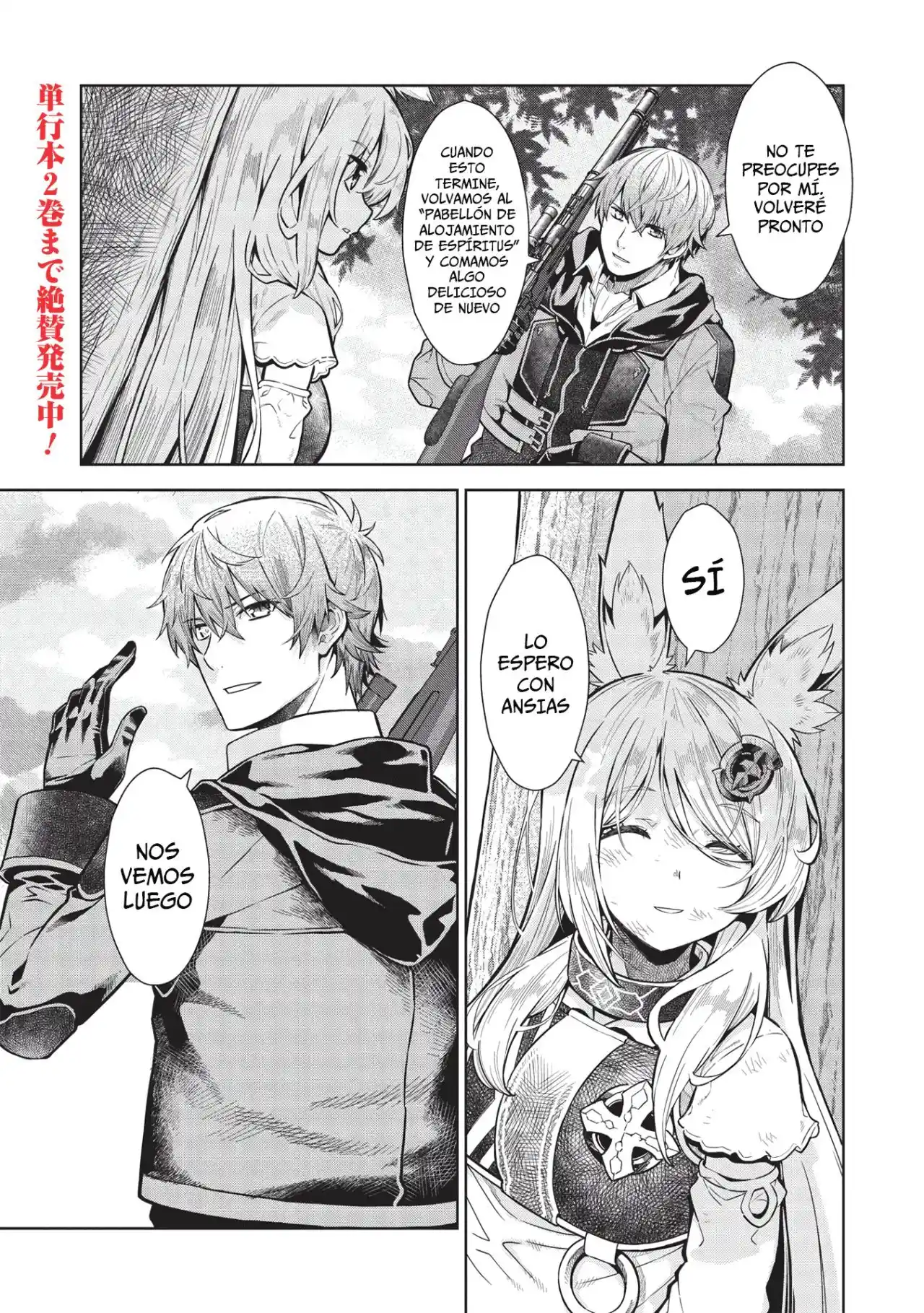 Magan To Dangan O Tsukatte Isekai O Buchinuku! - Capítulo 14.5 - Página 2 - LectorTMOo